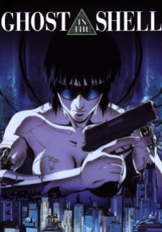 Ghost_in_the_shell_1995